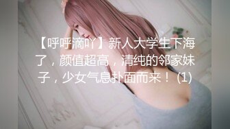  趁女儿熟睡，掰开女儿逼！把鸡巴硬塞进去女儿逼里，女儿逼逼好紧！老汉推车！