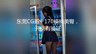 香港动漫展艳遇蜂腰美臀混血小妞 乖巧翘蜜桃美臀后入抽插嫩穴