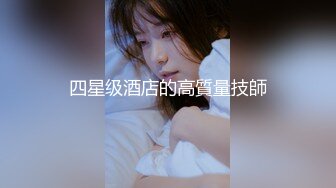 【出各种资源】反差美少女骑乘位教学~