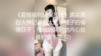 STP28544 國產AV 蜜桃影像傳媒 PMC294 美女護士為了夢想迷奸病患 溫芮欣 VIP0600