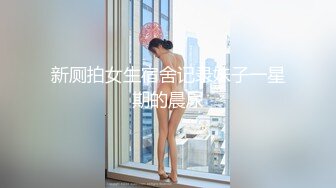 【韩国三级】上流社会 High Society 2018 韩语中文字幕