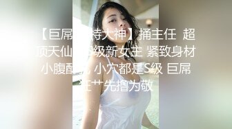 【淫乱女奴??重磅核弹】性爱调教天花板『BM大官人』最强私拍??花样调教 激操3P露出做爱 飞镖插B 高清1080P版