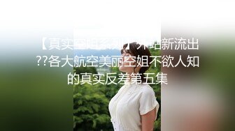 极品美腿混血小姐姐！花臂纹身爆乳！无毛粉穴大长腿，性感吊带白丝袜，道具插穴表情淫骚，美女很是诱惑