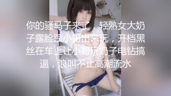 STP28413 扣扣传媒QQOG007 极品白虎萝莉天花板 ▌粉色情人▌性感诱惑小野猫 舔食美味肉棒 小穴极爽榨汁爆射