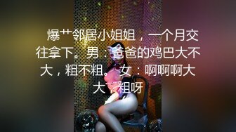 ❤️❤️美足气质极品御姐，炮友舔足，大屌骑脸插嘴，倒立姿势猛操无毛骚穴，美女很耐操，狠狠操