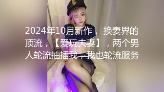 22岁川妹子，一对大白兔惹人爱，乳交口交