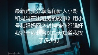 【中文字幕】いつも定时で帰ってくる妻が今日は残业すると言って朝まで帰ってこなかった。深夜残业NTR