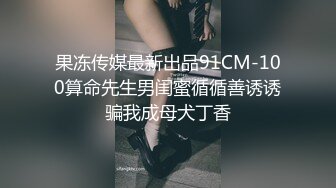 黑客破解高档服装店更衣间摄像头监控偷拍颜值富姐试穿衣服奶子还挺大的