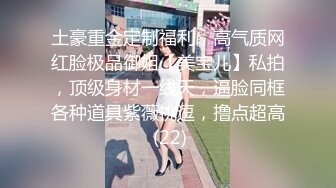 天花板级清纯白虎女神【米胡桃】 色情露胸小女仆被爸爸大肉棒教育，清纯的靓丽的外表 超嫩性感白虎穴 顶宫灌精