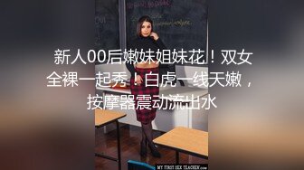 【新片速遞】   ✨在美日本极品巨乳AV女优「Raelilblack」OF大尺度私拍 永井玛利亚等日本女优闺蜜【第十弹】[4.94GB/MP4/2:00:25]