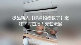 (sa國際傳媒)(sawy-325)(20231227)聖誕狂歡夜來自小母狗炮友的聖誕禮物