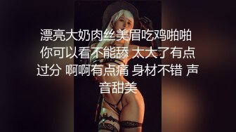 鲜嫩的未婚姐姐