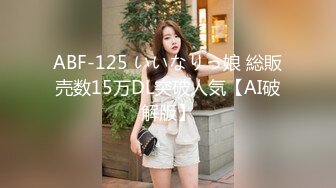 【AI画质增强】长发花臂气质美女被操完才意识到有可能被偷拍了