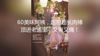 激情性爱 性感爆乳补习老师肉体教学 阿娇姐姐 被大肉棒疯狂抽插 骚语狂飙 鲜嫩白虎窄穴爽到起飞 回味无穷