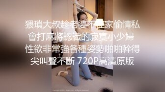 【会所培训师】杭州鸡头小伙，新招聘两个19岁美女，验货调教啪啪，清纯腼腆，浓浓少女风，精彩绝伦