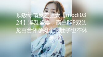 TWTP620-公司偷拍女员工换衣服上厕所,看了奶子又看逼 (2)