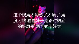 伪娘 明明是兰质蕙心的淑女却穿着色气的服装进行自慰表演 请列位欣赏 妾身抽插屁穴的淫荡姿态