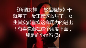 ✨千娇百媚美少女✨美美的小姐姐 弹力摇站立后入啪啪全程lo鞋，妹子是很嫩的，jb是很大的