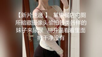 极品学生妹 甜美乖巧高颜值 埋头双腿之间狂舔猛插