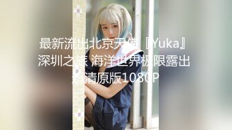  新人Dr哥改名模特女郎爆草极品超模冰冷型女神