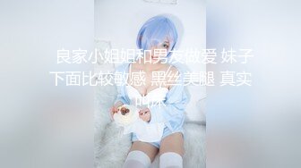 最新乌鸦传媒国产AV剧情新作-居家少女被两个傻贼轮操玩弄青春肉体 娇嫩美乳 轮番无套内射粉穴 高清1080P原版首发