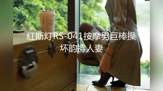 【新片速遞】  爬窗偷窥隔壁邻居家刚嫁过来的小媳妇洗澡❤️白白嫩嫩的身材还不错