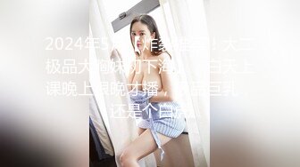 STP28504 起点传媒 性视界传媒 XSJ069 万圣节之不做爱就捣蛋 苡若 VIP0600