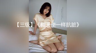 热门 人妖 ·Ts方筱甜 · 领导也有第三爱好，含住美美的仙女棒狂吃，香喷喷，不料反被艹 猛攻！