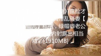 (麻豆傳媒)(mcy-0128)(20230104)背著姐姐和外甥女亂倫做愛-林嫣