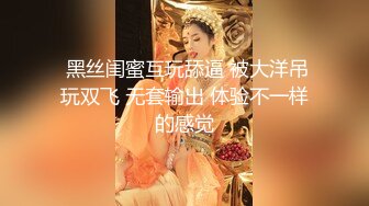 网红少女小金鱼 T3级《苍梧谣》主题福利包原档