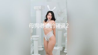 日奈娇 玛丽 萝丝