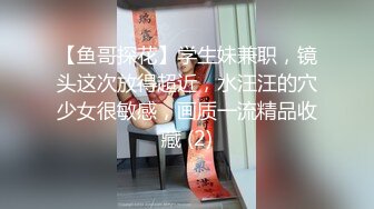 小伙约美女同事先吃个火锅再去酒店开房啪啪完美露脸