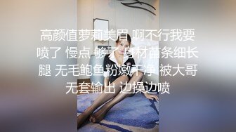 漂亮制服小女友 被大鸡吧男友无套输出 满脸绯红 骚骚的表情很诱人 鲍鱼肥嫩