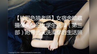 邪恶的房东暗藏摄像头偷窥多位美女租客洗澡 (1)