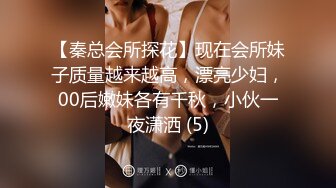 无水印源码自录--【别再叫我妈妈  】大奶子少妇，高潮迭代，淫水四溅，黑丝、5月18号-6月5号 合集【43V】 (32)