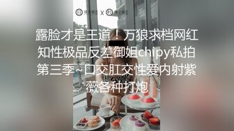 ⚫️⚫️云盘高质露脸泄密！PUA四眼小哥真实偸情良家小媳妇，带着小玩具搞的妹子娇喘不停瘙痒说要鸡巴进来