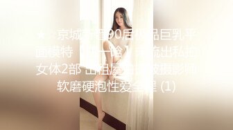 深圳22岁大奶妹子