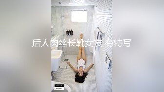 后入小女友，开头验证