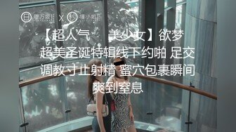 台北小吃街一路跟踪偷拍美少妇的极品鲍鱼