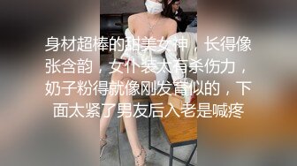 【AI换脸视频】杨颖Angelabay 被疯狂的隔壁大叔玩到失禁