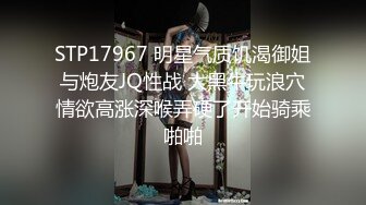 STP16591 新晋劲爆户外露出小萝莉【爸爸的小骚货】公园人来人往处跳蛋露出，公厕口交，车震无套内射