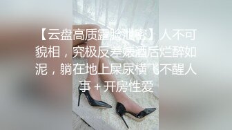 【欧美无套系列】医生帮骚0用大鸡巴来检查身体,无套爆射！