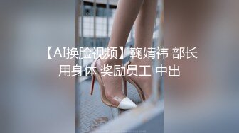 兔子先生.TZ-060-清纯妹妹性爱初体验-七濑恋