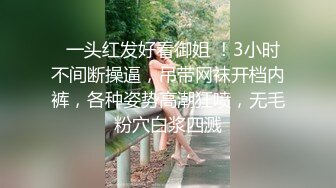 丝袜高跟大长腿颜值女神精彩大秀直播，无毛性感粉嫩的白虎逼逼看见了都想舔一口，全程露脸揉奶自慰呻吟刺激