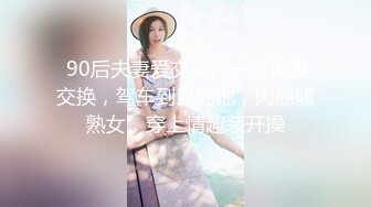   粉红色奶头好身材美妞操逼秀，单腿黑丝张开双腿，大屌一进一出撑爆骚穴，特写美臀套弄