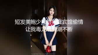 【新片速遞】 【爆乳女神❤️极品推荐】秀人网极品巨乳网红【朱可儿】最新定制新作 超凡新形象超气质 微露穴 超透内内 超清3K版 