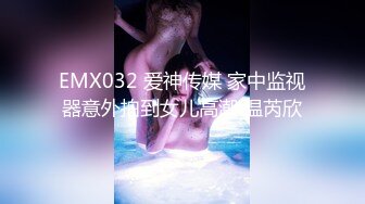 极品推荐】洛杉矶华人高颜值美女【茉莉】最新性爱流出 爆裂黑丝女秘书享受老板大屌肆无忌惮的抽插