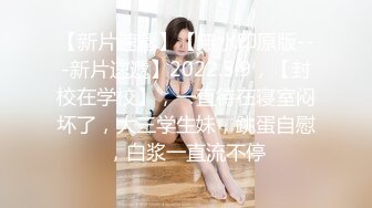 后入小骚货下开头验证