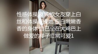 起点传媒 性视界 XSJ092 秘密教学EP1偷窃叔叔阿姨做爱