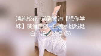 【无情的屌】，外围场，3000网约清纯女神，翘臀被抽插水声不断，精彩香艳佳作不断必看